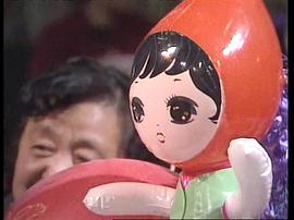 1983年中央电视台春节联欢晚会 图8