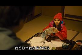 拉普拉斯的魔女电影国内上映 图9