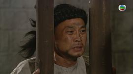 施公奇案2 圖4