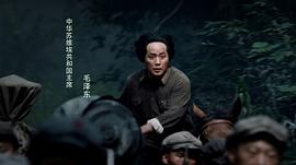 血战湘江电影免费观看高清完整版 图10