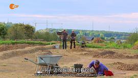 鸟瞰德国 图4