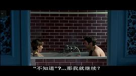 情事 圖3