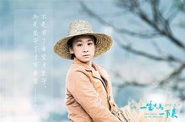 一生只為一事來 圖8