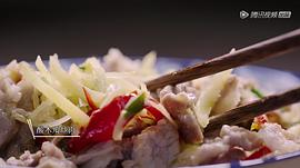 風(fēng)味原產(chǎn)地·云南 圖6