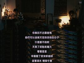 如果鸟儿会说话 图3