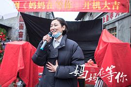 媽媽在等你 圖9