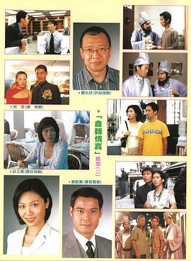 tvb奇幻劇 圖3