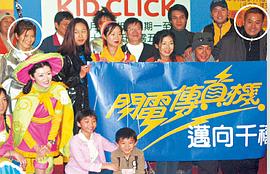 闪电传真机所有主持人 图1