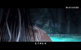 魔道祖师第一季影视大全 图7