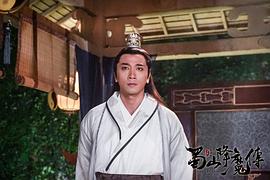 蜀山降魔傳 圖5