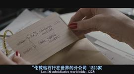 完美無瑕電影的故事原型 圖7