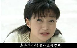 包三姑外傳 圖2