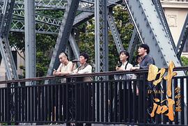 葉問宗師覺醒好看嗎 圖6