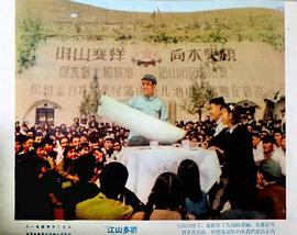 江山多嬌 圖4
