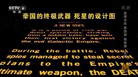 星球大战 图2