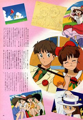 魔幻美少女 圖2