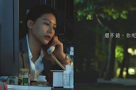 還沒(méi)談完的那場(chǎng)戀愛(ài) 圖7