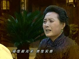 福貴 圖10