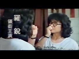 女學(xué)生與流氓鬼 圖4