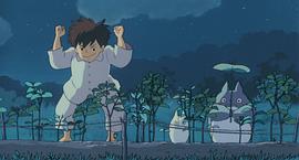 宫崎骏动画片免费版在线观看 图1