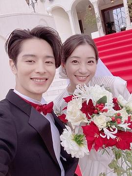 我們結婚了 第二季 圖1