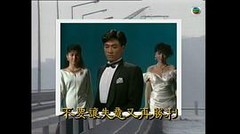 陳法蓉演的警匪電視劇 圖4