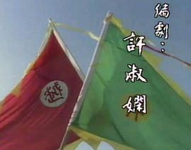 越女劍 圖3