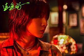 逍遙·游 圖3