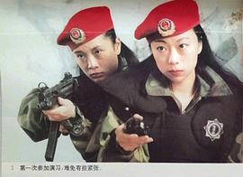 霹雳凤凰女当兵的电影 图8
