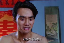 圍屋里的桃花 圖1