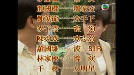 香港十大经典风水电视剧 图10