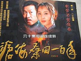有夢不覺夜長 圖9