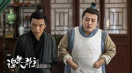 涅磐郡主上映 圖7