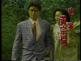 莫道無情 圖3