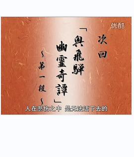 傀儡師左近 圖7