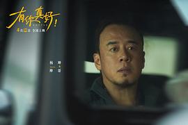 有你真好！ 圖6