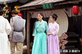若要君不知 圖10