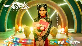 一本正经 图6