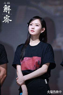 解密 圖10