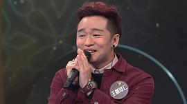 中年好聲音3 圖5