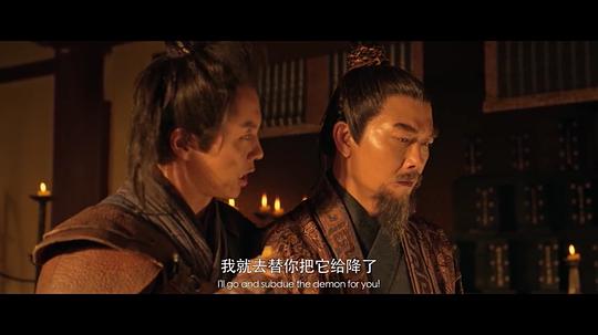 哪吒闹海电影