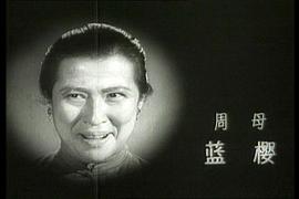 三個(gè)戰(zhàn)友 圖8