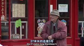 超級(jí)無(wú)敵掌門狗：發(fā)明的世界 圖8