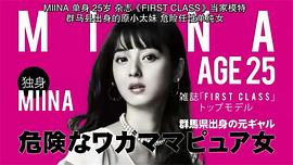 First Class 圖1