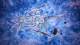 親愛(ài)的 圖6