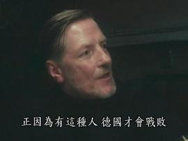 潜艇老爷子电影免费观看 图1