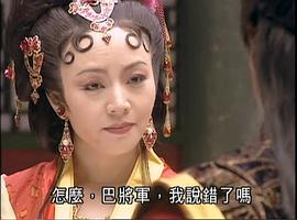 包公出巡之夢(mèng)回青樓 圖3