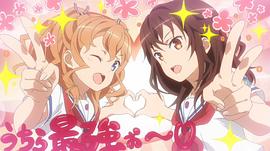 高校艦隊 圖10
