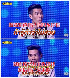 男得有情郎 第一季 圖3