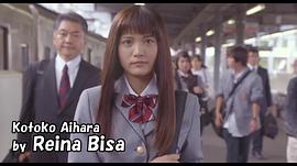 一吻定情電影版1：高中篇 圖2